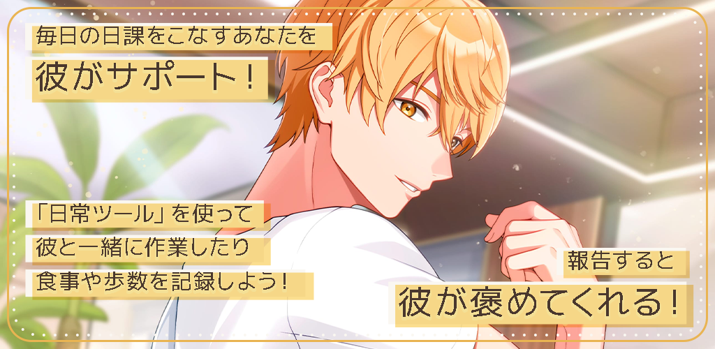 ����ʱ��(fleurdays)�ٷ�����1.0.1���°��ͼ1