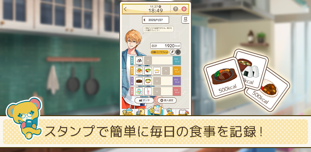 ����ʱ��(fleurdays)�ٷ�����1.0.1���°��ͼ0