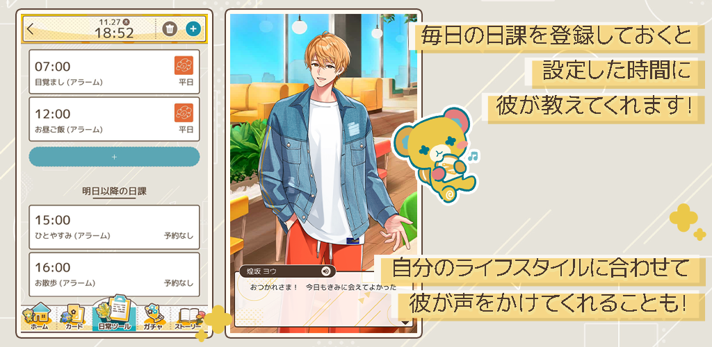 ����ʱ��(fleurdays)�ٷ�����1.0.1���°��ͼ2