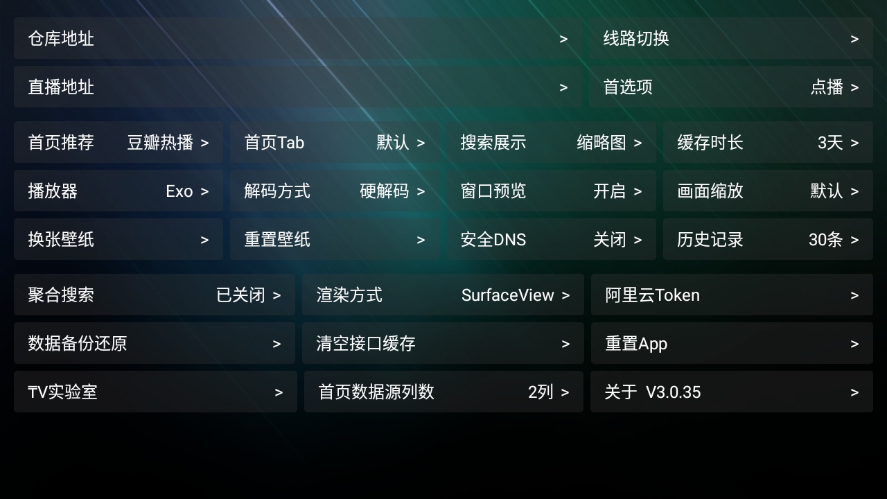 TV����TV���Ӱ����°�v5.0.3��׿���ͼ0