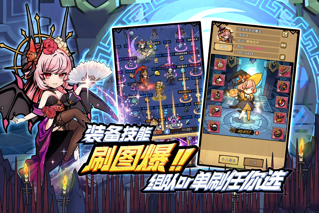 ��ҫð�����ٷ�����1.1.16��׿���ͼ1