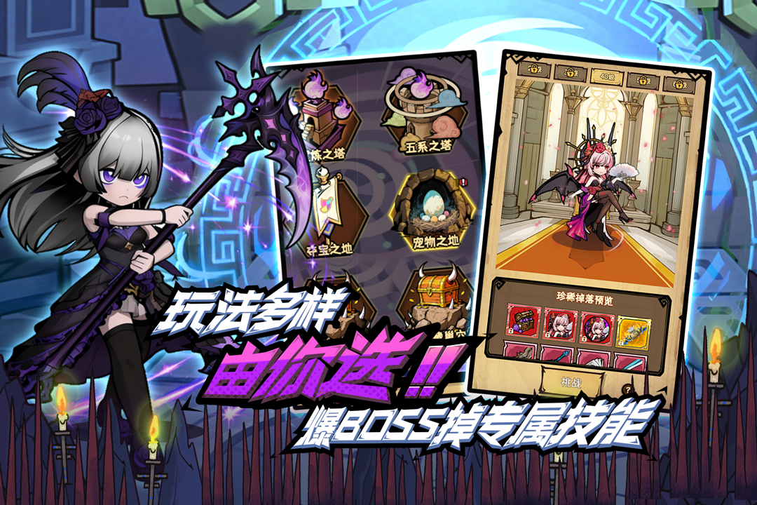 ��ҫð�����ٷ�����1.1.16��׿���ͼ2