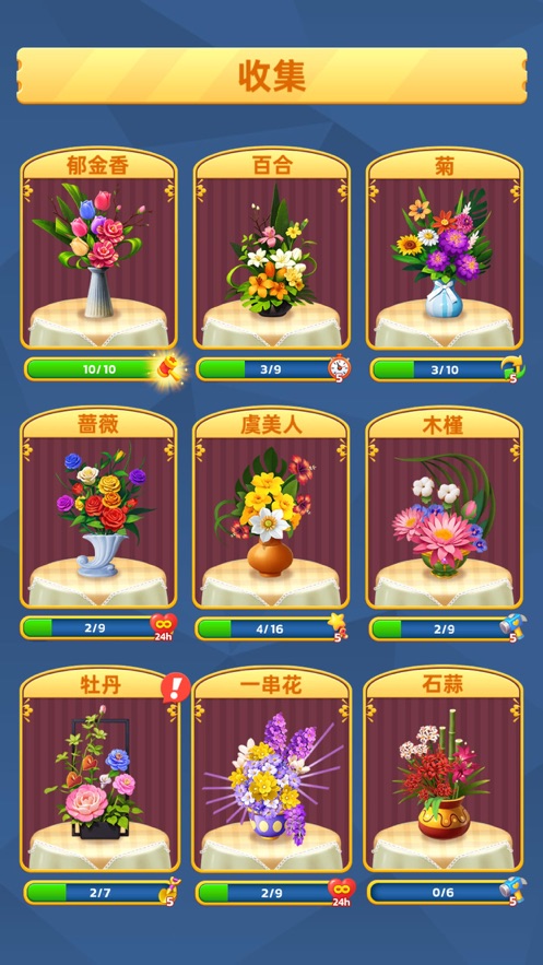 �廨������Ϸ�ٷ���v1.10��׿���ͼ0