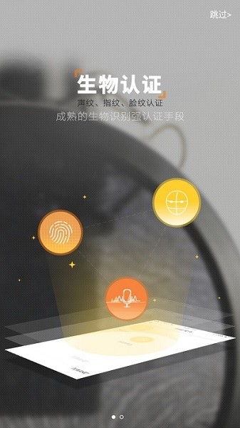 ʯ�����app��׿�����عٷ���1.0.3��ͼ0