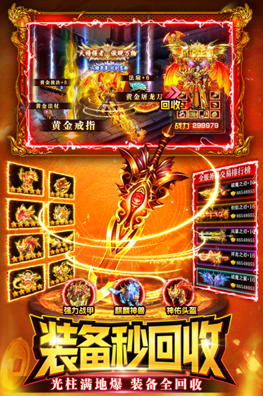 ս����(�߱������)����1.0��׿���ͼ1