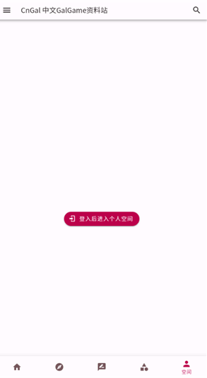 CnGal����վ���İ����°�1.0��ͼ3