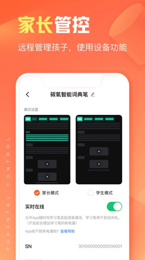 作业帮智能app下载安装最新版7.1.0截图1
