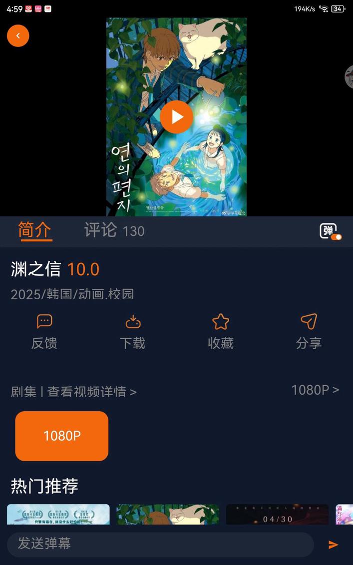 ��������app�°����عٷ���Ѱ�v1.5.8.0��׿���ͼ0