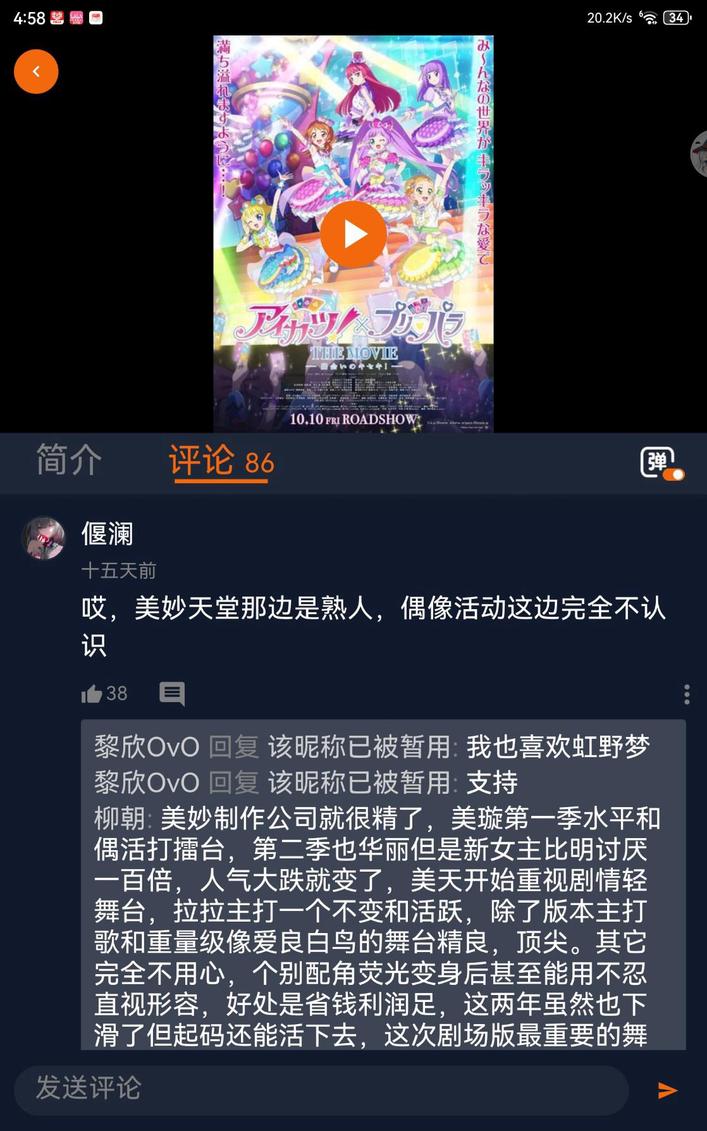 ��������app�°����عٷ���Ѱ�v1.5.8.0��׿���ͼ2