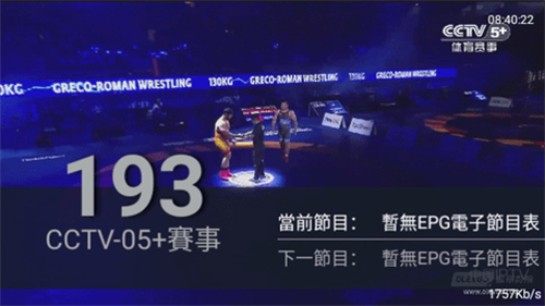 �첥tv�����ذ�װ�ֻ���9.9��ͼ1