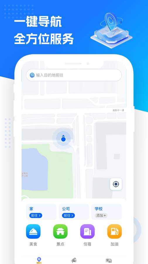 ʵ������ͨapp�ٷ���