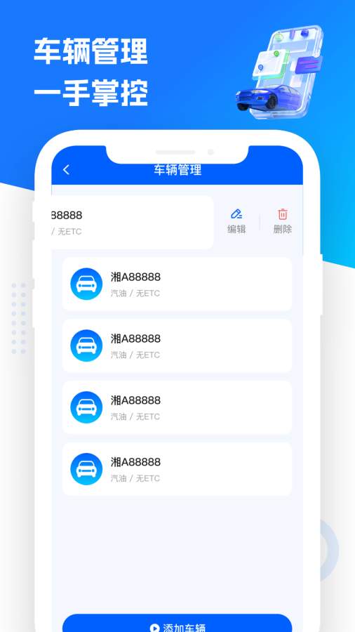 ʵ������ͨapp�ٷ���1.0.3��ͼ3