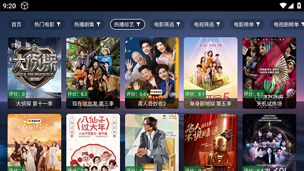 ��K���Ӱ氲װ���������°氲׿4ר�ð��ͼ2