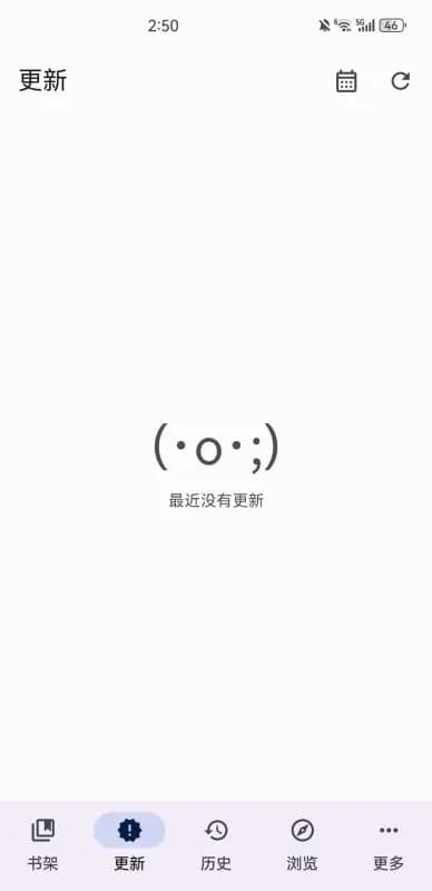 Mihon����������°��Դ�ͼԴ��װ��0.19.4��ͼ0