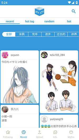 poipiku������ٷ��������°�-232��ͼ2