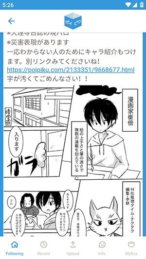 poipiku������ٷ��������°�-232��ͼ1