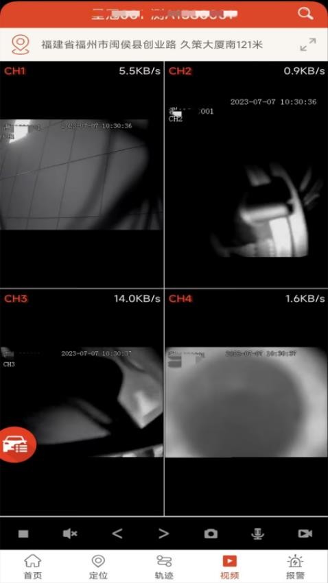 �ֻ��鳵V8��׿��