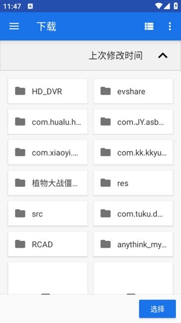 komikku���Դ1.13.5��ͼ2