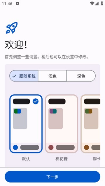 komikku���Դ1.13.5��ͼ0