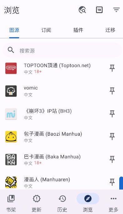 komikku���Դ1.13.5��ͼ1