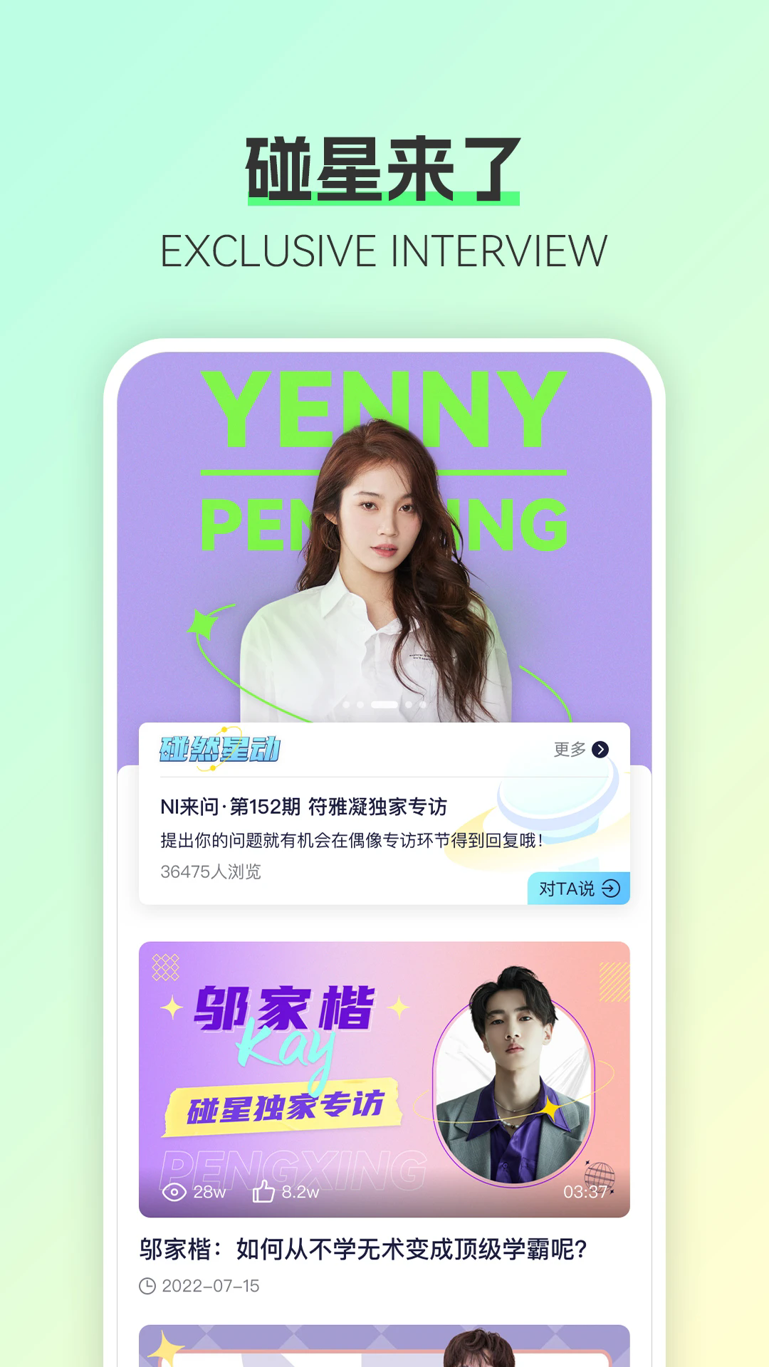 ����Lab�ֻ����°�5.5.0��׿���ͼ2