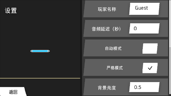 PhiPlayer�����ױ༭�����°�1.2.0.1��ͼ3