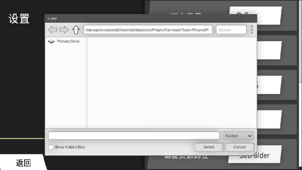 PhiPlayer�����ױ༭�����°�1.2.0.1��ͼ2