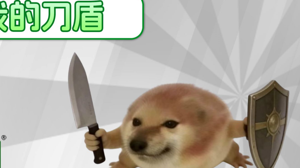 我的刀盾游戏安卓版v1.0官方版截图0