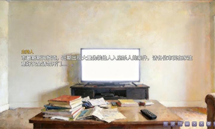 伪装的幻想官方最新版1.0安卓版截图2