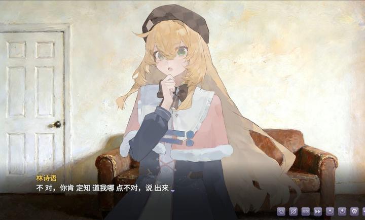 伪装的幻想官方最新版1.0安卓版截图0