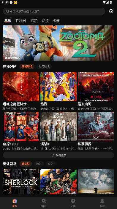 �۲���Ƶ��׿���ֻ���1.6.0.0��ͼ1