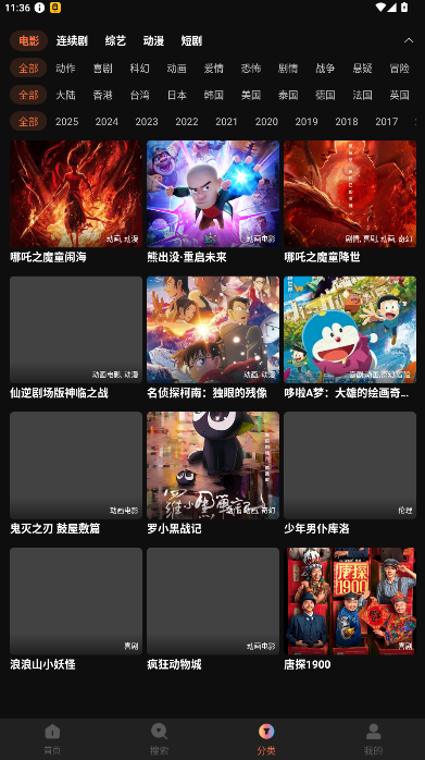 �۲���Ƶ��׿���ֻ���1.6.0.0��ͼ2