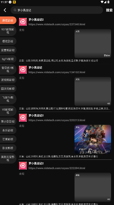 �۲���Ƶ��׿���ֻ���1.6.0.0��ͼ3