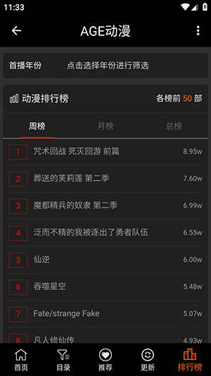 AGETV(age����)�ٷ�����1.0.2��ͼ0