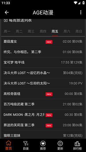 AGETV(age����)�ٷ�����1.0.2��ͼ1