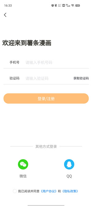 ��������2026���°�v1.3.2��׿���ͼ3