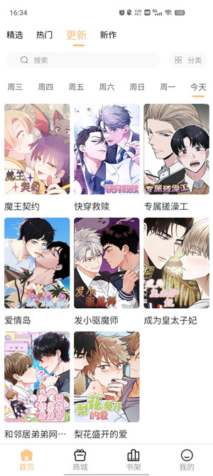 ��������2026���°�v1.3.2��׿���ͼ0