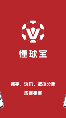 ����app����������°�v1.3.3��׿���ͼ2