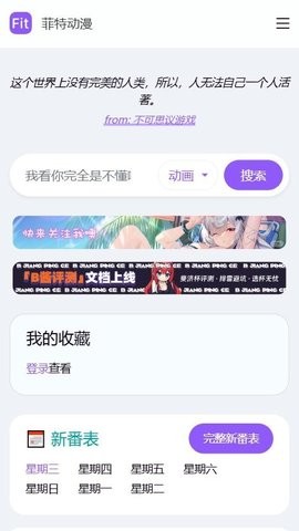 ���ض���APP�ٷ�����1.2.1��ͼ2