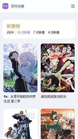 ���ض���APP�ٷ�����1.2.1��ͼ0