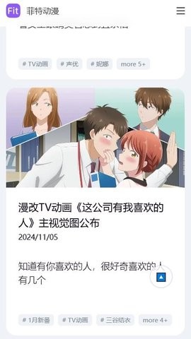 ���ض���APP�ٷ�����1.2.1��ͼ3