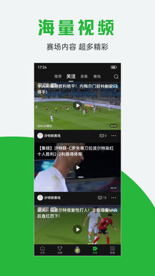 ���Ա����ذ�װ���°�v1.1.1��׿���ͼ1