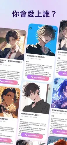 mimel ai����app��Ѱ�1.0��׿���ͼ1