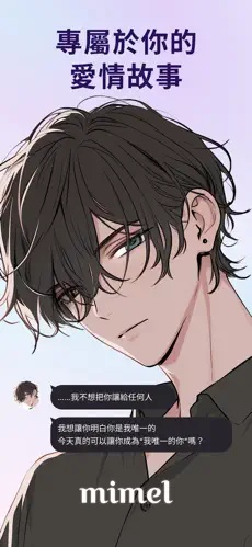 mimel ai����app��Ѱ�1.0��׿���ͼ3