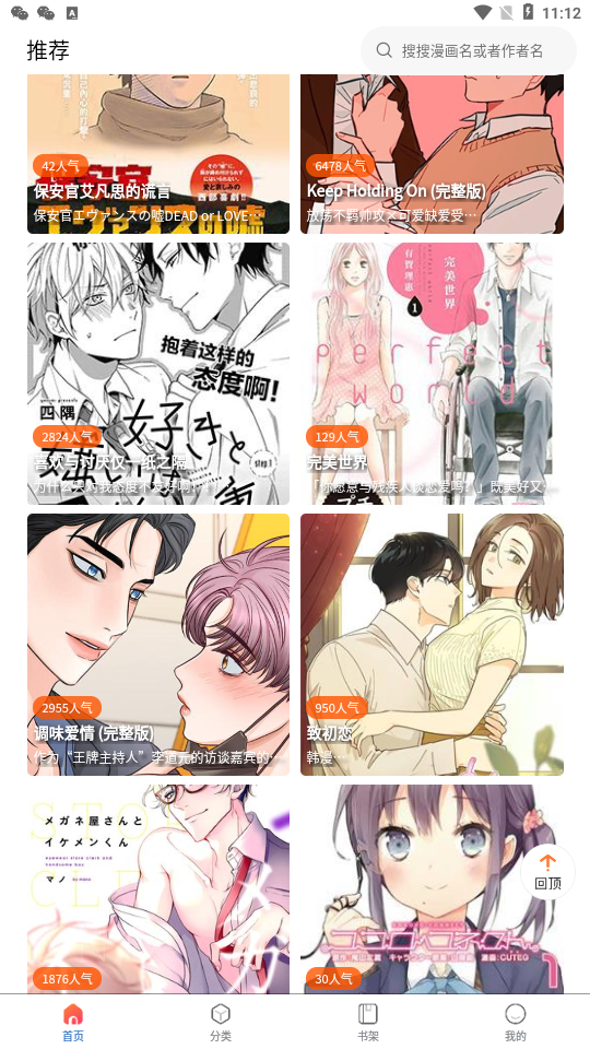 ����2�ٷ�����app2026���°�1.1.21��ͼ1