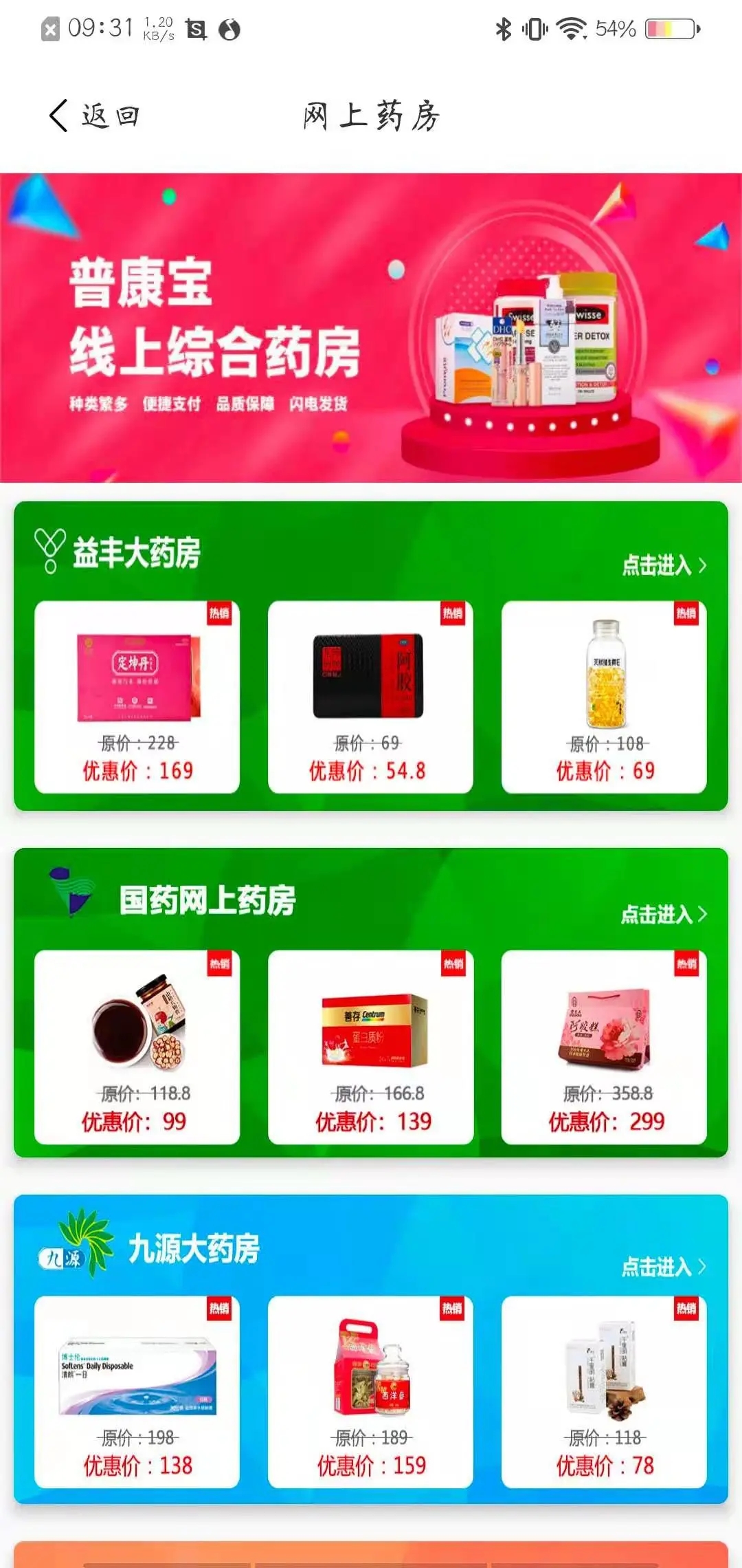 �տ���app���°�ٷ���v4.0.7��׿���ͼ2