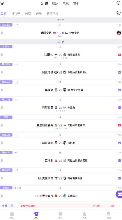 ˵���ֱ������1.94.1418��ͼ2