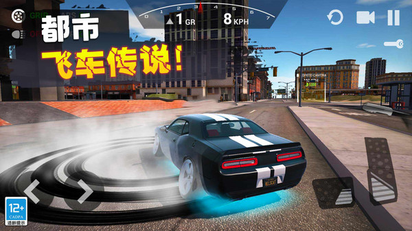 飞车传说手机版下载1.1.6安卓版截图2