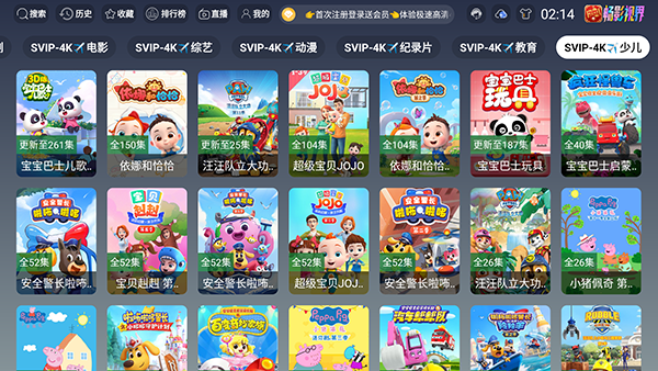 ��Ӱ4k��Ѱ汾�������°�3.5.4��ͼ0