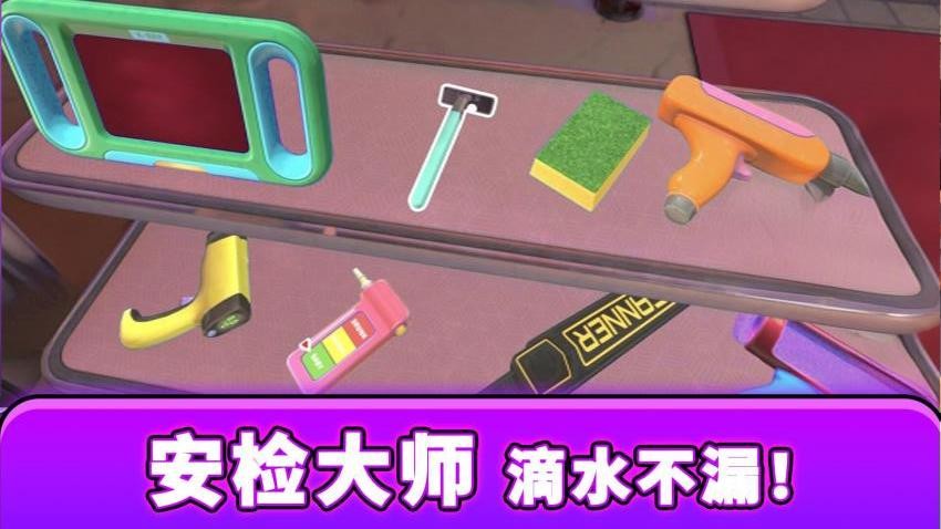 ��������̽2026���°�1.0.3��׿���ͼ2